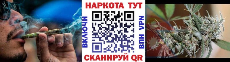 Наркошоп Фатеж КОКАИН blacksprut рабочий сайт APVP МАРИХУАНА ГАШИШ АМФЕТАМИН