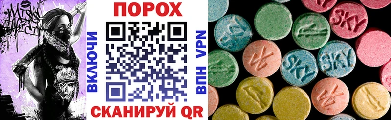 Amphetamine Premium  купить   Фатеж 