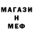 МЕТАДОН белоснежный kai_ solo