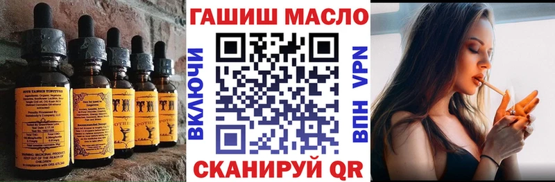 наркошоп  Фатеж  Еда ТГК конопля 