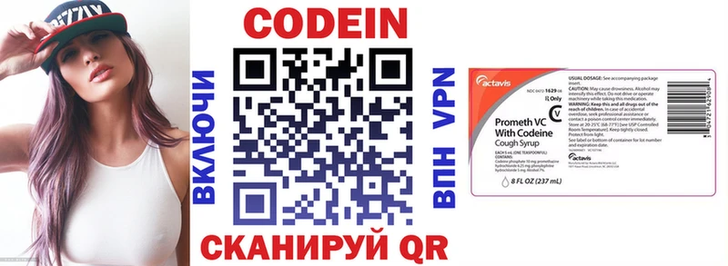 Кодеин напиток Lean (лин)  дарнет шоп  Фатеж 