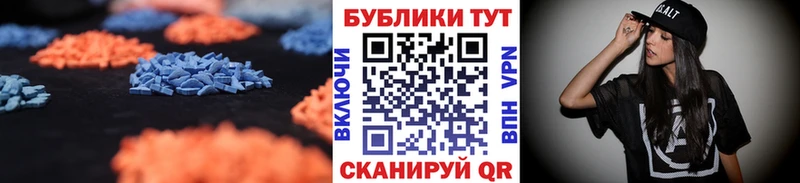ЭКСТАЗИ DUBAI  Фатеж 