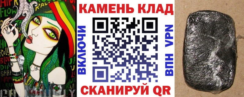 купить наркотик  Фатеж  ГАШ VHQ 
