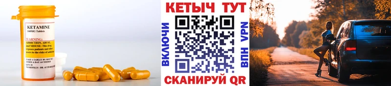 Кетамин VHQ  Фатеж 