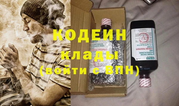 Альфа ПВП Армянск