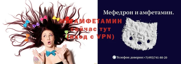 Альфа ПВП Армянск