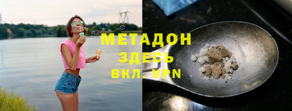 spice Пролетарск