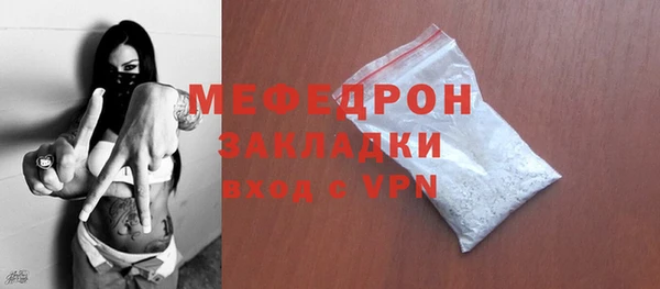 ALPHA-PVP Аркадак