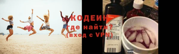 кокаин Осинники