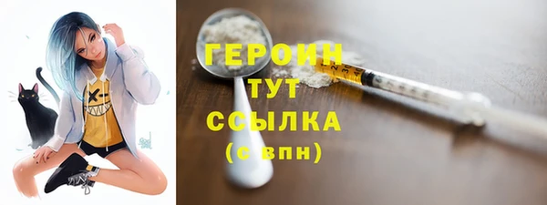 ALPHA-PVP Аркадак