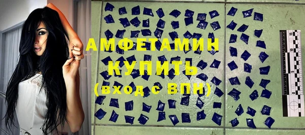 ALPHA-PVP Аркадак