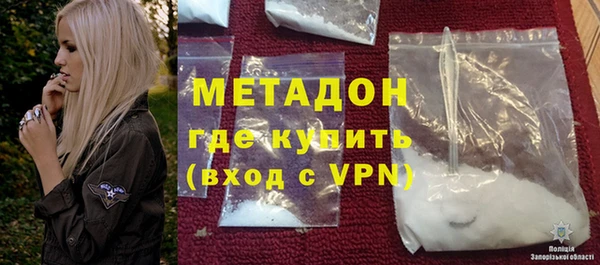 Альфа ПВП Армянск