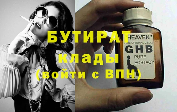 индика Арсеньев