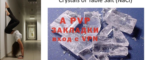 ALPHA-PVP Аркадак