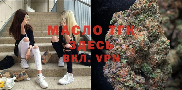 2c-b Протвино