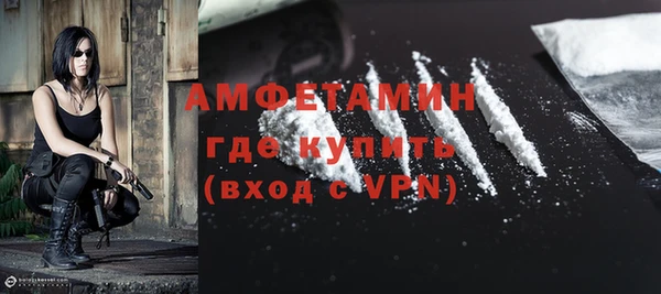 ALPHA-PVP Аркадак
