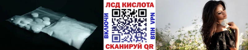 закладка Фатеж Лсд 25 экстази кислота