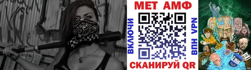 Первитин Methamphetamine  shop состав  Фатеж 