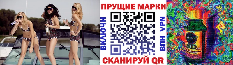 Наркотические марки 1,5мг Фатеж