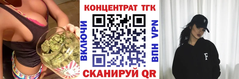 Дистиллят ТГК гашишное масло  Фатеж 